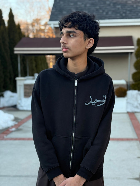Black Al-Ghayb Hoodie
