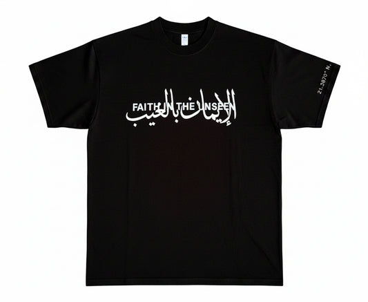 Al Ghayb Black Over-Sized Tshirt