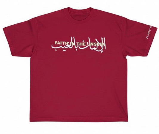 Al Ghayb Maroon Over-Sized Tshirt