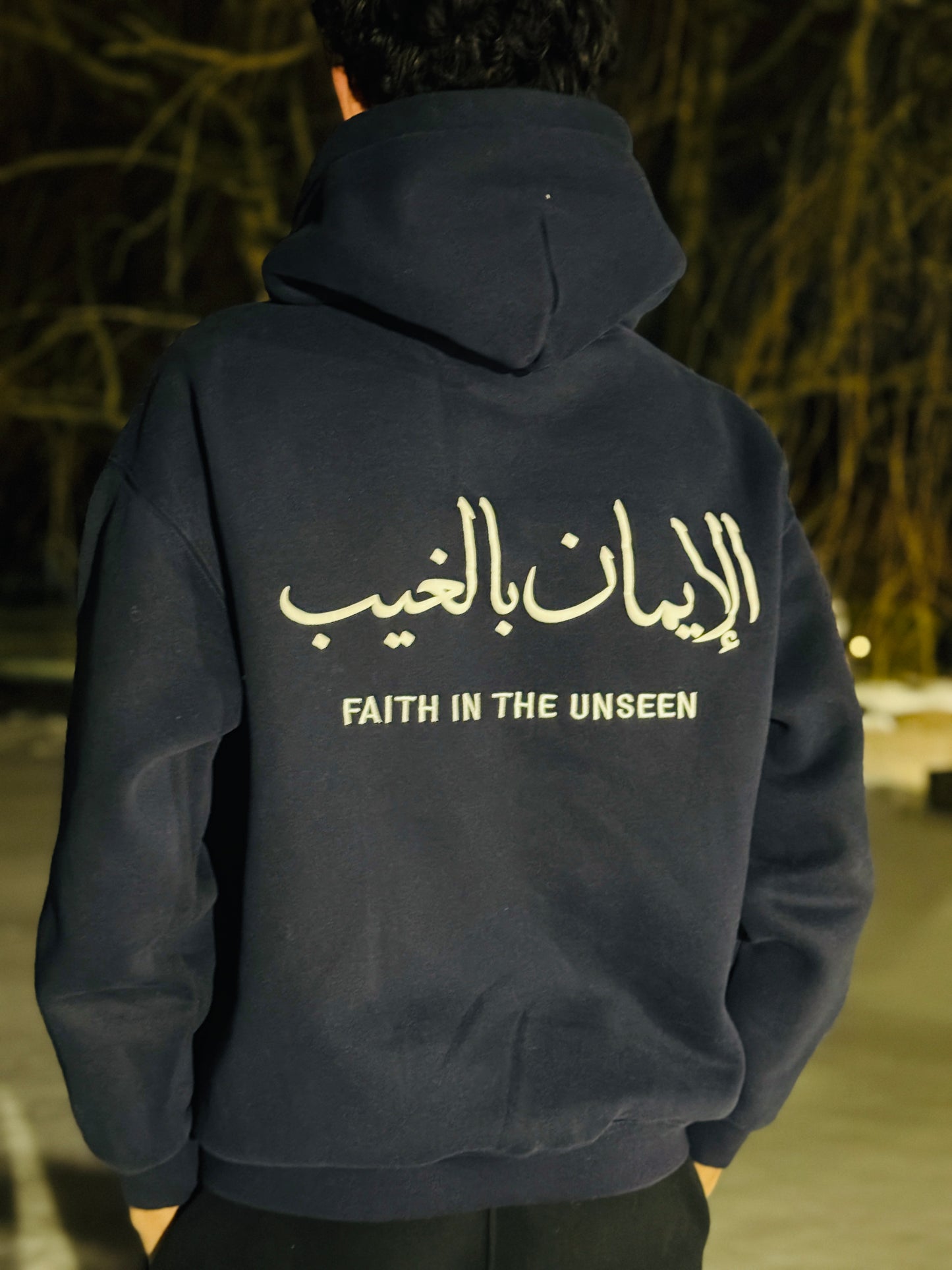 Navy Al-Ghayb Hoodie